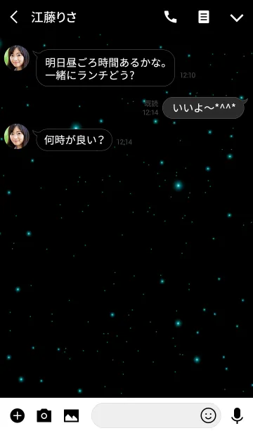 [LINE着せ替え] U n i v e r s e -T U R Q U O I S E -の画像3