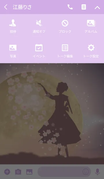 [LINE着せ替え] 月と夜桜の画像4