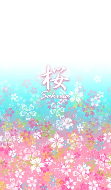 [LINE着せ替え] ピンク×ブルー グラデ桜の画像1