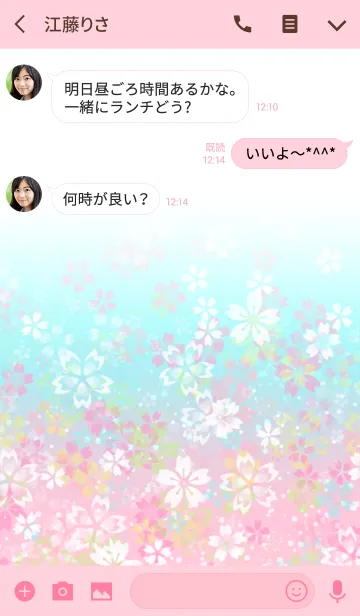 [LINE着せ替え] ピンク×ブルー グラデ桜の画像3