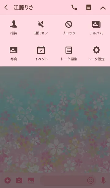 [LINE着せ替え] ピンク×ブルー グラデ桜の画像4