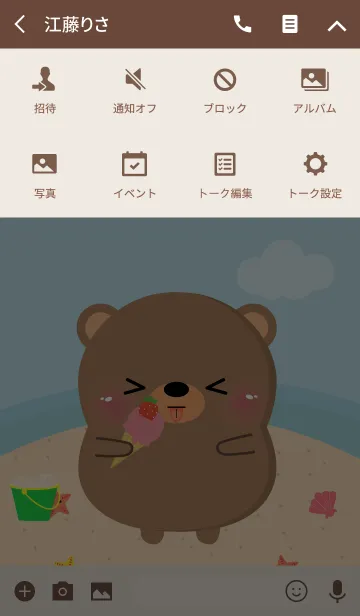 [LINE着せ替え] Summer Bear Dukdik Theme (jp)の画像4
