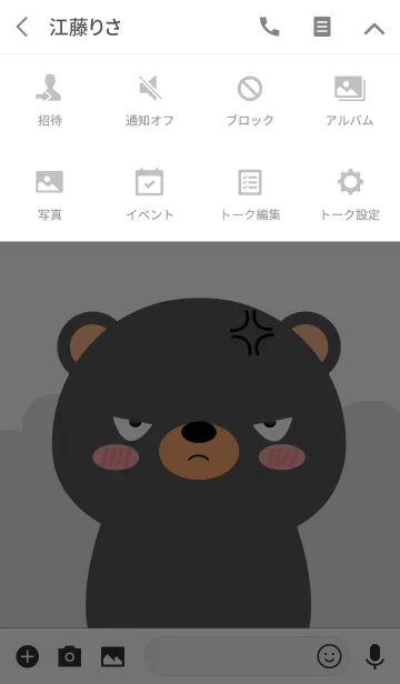 [LINE着せ替え] Petty Black Bear Theme (jp)の画像4