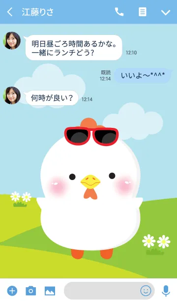 [LINE着せ替え] Poklok White Chicken Dukdik Theme (jp)の画像3