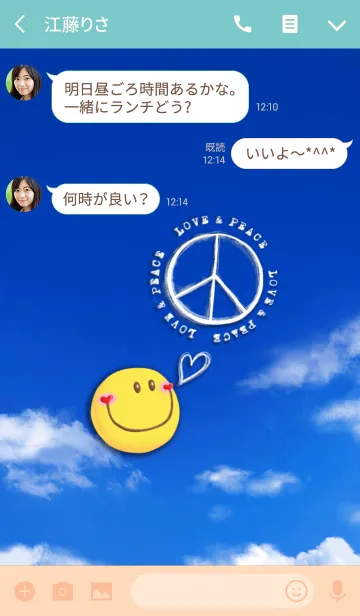 [LINE着せ替え] LOVE ＆ PEACE Let's smileの画像3