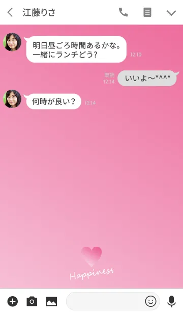 [LINE着せ替え] Small Heart *Pink Gradation*の画像3