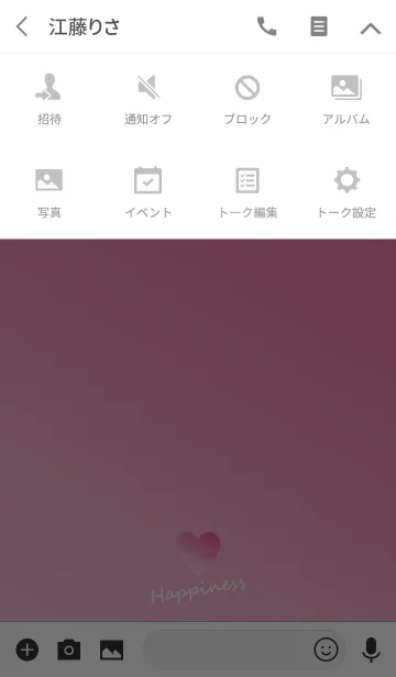 [LINE着せ替え] Small Heart *Pink Gradation*の画像4