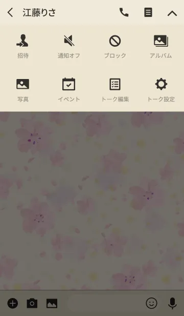 [LINE着せ替え] -A shower of cherry blossoms-2-の画像4