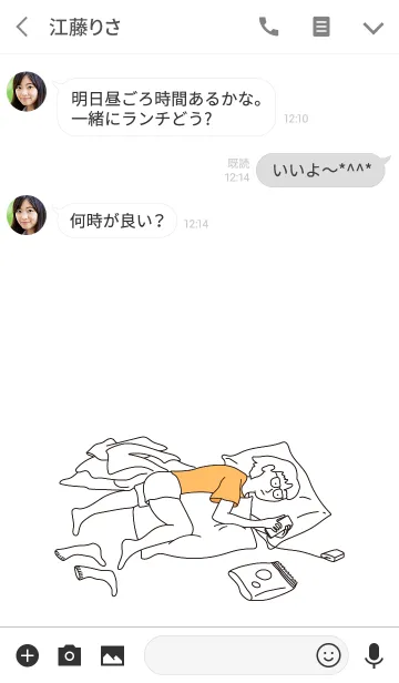 [LINE着せ替え] Lazy girl-の画像3