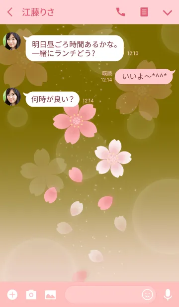 [LINE着せ替え] 桜宇宙〜萌黄色の画像3