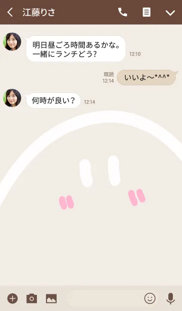[LINE着せ替え] おばけのきせかえの画像3