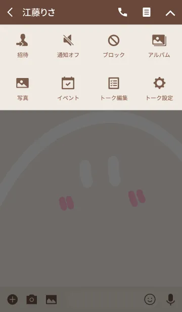 [LINE着せ替え] おばけのきせかえの画像4