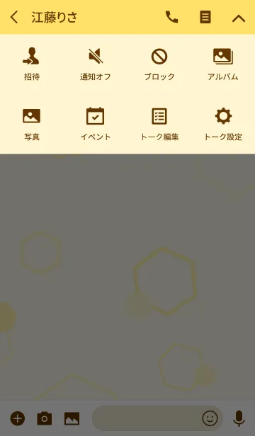 [LINE着せ替え] シンプル / 黄クリスタルの画像4