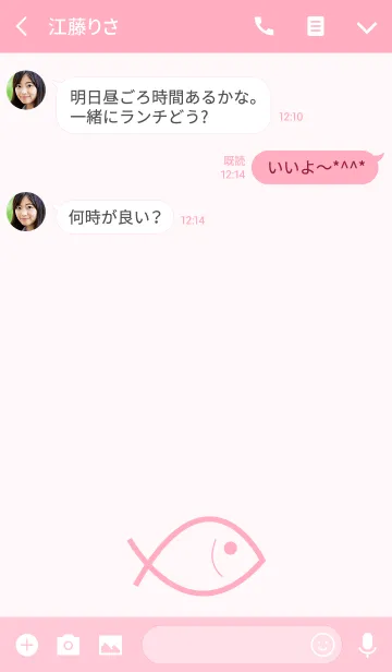 [LINE着せ替え] fish theme 2.の画像3