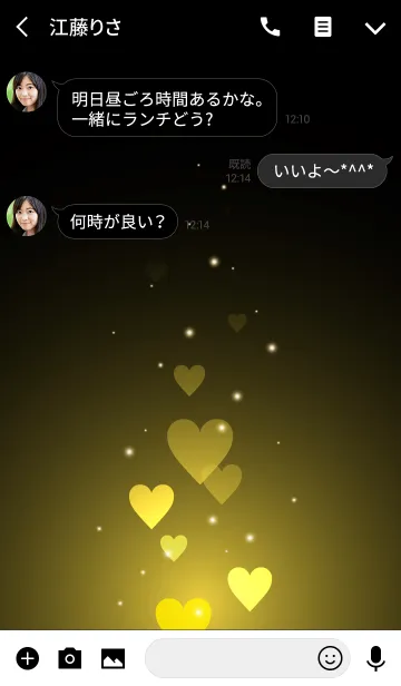 [LINE着せ替え] - Beautiful Yellow Gold -の画像3