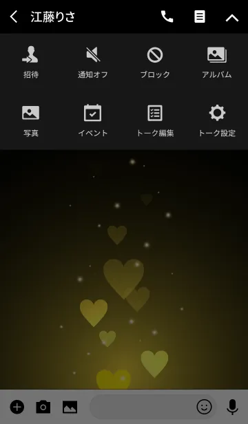[LINE着せ替え] - Beautiful Yellow Gold -の画像4
