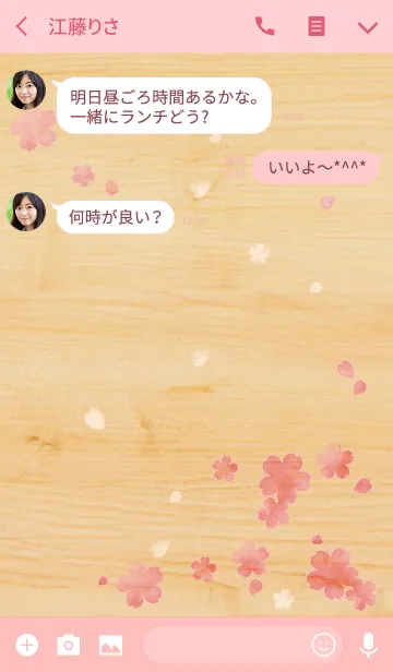 [LINE着せ替え] 桜×サクラ×木目の画像3
