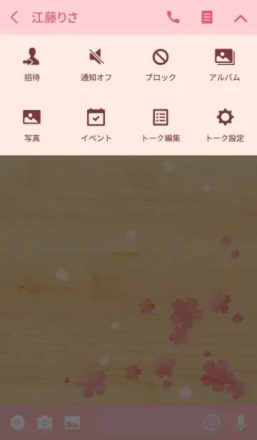[LINE着せ替え] 桜×サクラ×木目の画像4