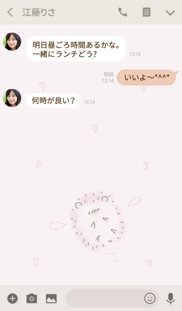 [LINE着せ替え] はりねずみ くすみピンク ハートの画像3