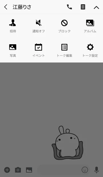 [LINE着せ替え] rabbit staring with section -01の画像4
