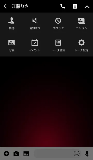 [LINE着せ替え] ANTIQUE RED LIGHT ICON THEMEの画像4