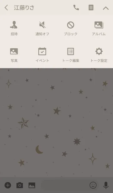 [LINE着せ替え] NATURAL STAR 12 -OTONA-の画像4