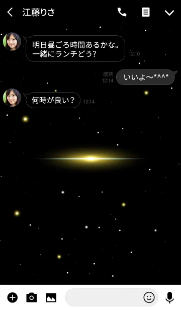 [LINE着せ替え] Starry Sky -YELLOW GOLD STAR-の画像3