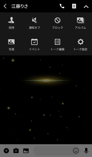 [LINE着せ替え] Starry Sky -YELLOW GOLD STAR-の画像4