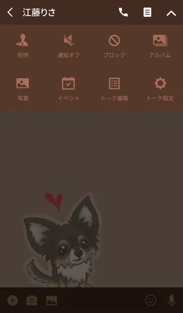 [LINE着せ替え] いとしのチワワの画像4