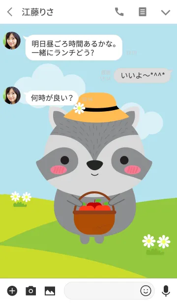 [LINE着せ替え] Lovely Raccoon Duk Dik Theme (jp)の画像3