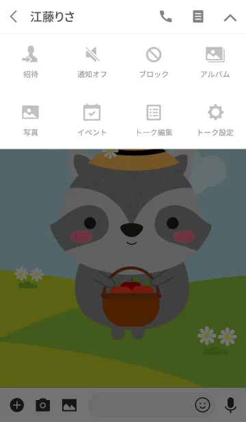 [LINE着せ替え] Lovely Raccoon Duk Dik Theme (jp)の画像4