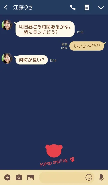 [LINE着せ替え] Small Bear *Navy+Redの画像3