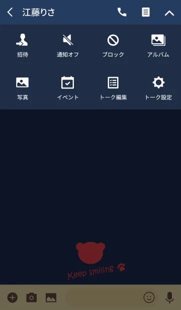 [LINE着せ替え] Small Bear *Navy+Redの画像4