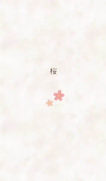 [LINE着せ替え] 桜〜SAKURA〜の画像1