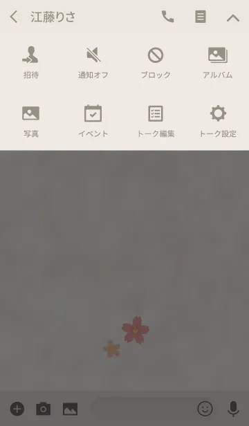 [LINE着せ替え] 桜〜SAKURA〜の画像4
