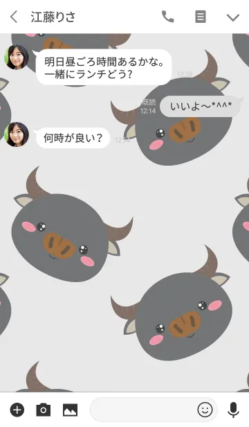 [LINE着せ替え] Simple Love Buffalo (jp)の画像3