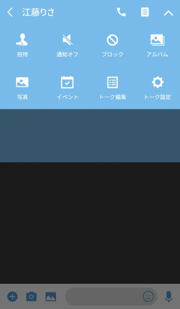 [LINE着せ替え] Simple Blue ＆ Black Theme (jp)の画像4