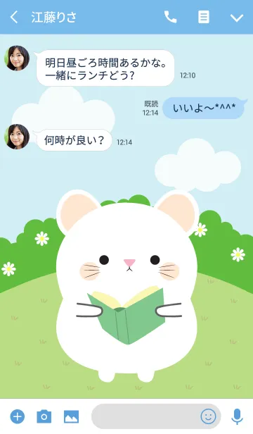 [LINE着せ替え] Poklok White Mouse Theme (jp)の画像3