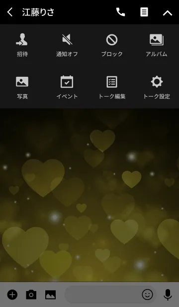 [LINE着せ替え] Love Heart Theme -YELLOW GOLD-の画像4