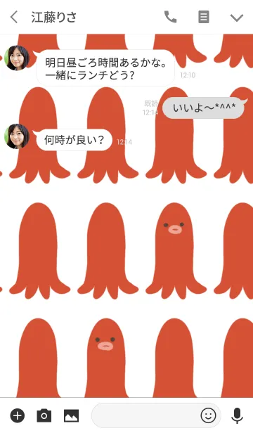 [LINE着せ替え] たこウィンナーの画像3