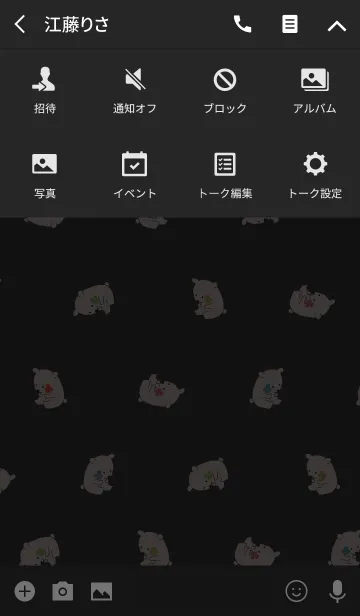 [LINE着せ替え] ブラック＆ピンク / 風水 全幸運のクマの画像4