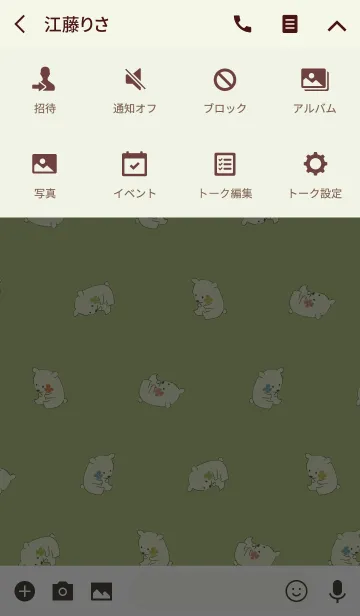[LINE着せ替え] 黄緑 / 風水 全幸運のクマの画像4