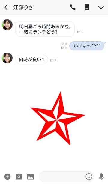 [LINE着せ替え] シンプル ロック スターの画像3