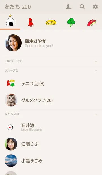 [LINE着せ替え] おべんとうたちの画像2