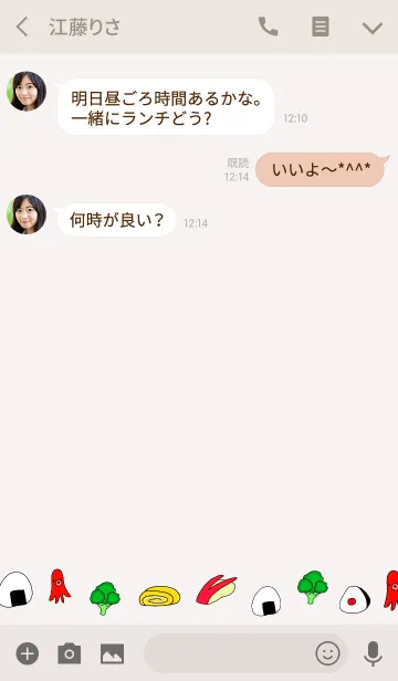 [LINE着せ替え] おべんとうたちの画像3