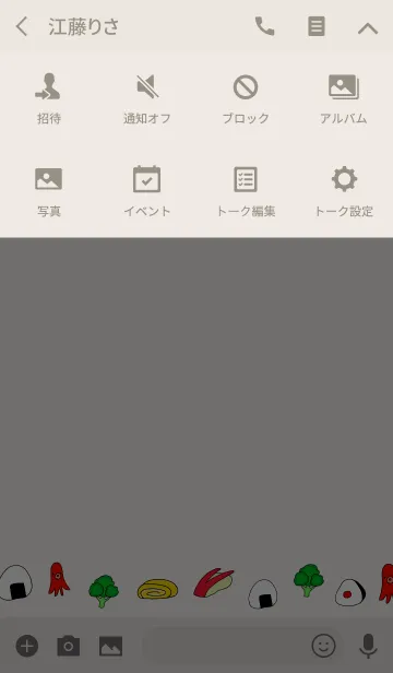 [LINE着せ替え] おべんとうたちの画像4