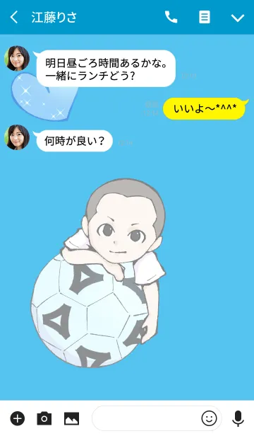 [LINE着せ替え] サッカーボール部の男の子 4の画像3