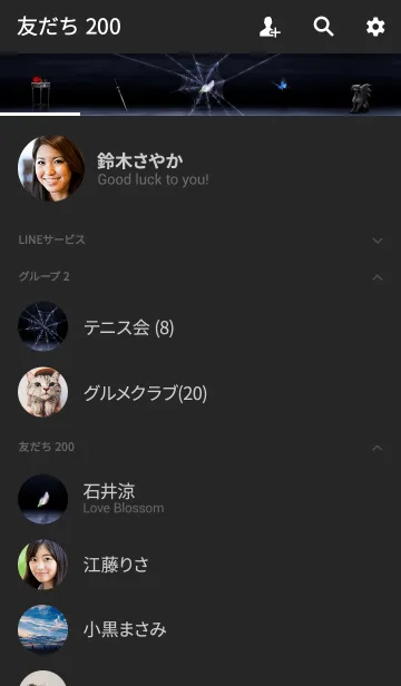 [LINE着せ替え] MysticWebの画像2