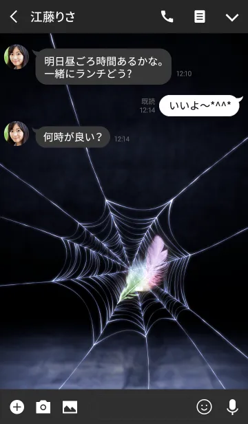 [LINE着せ替え] MysticWebの画像3