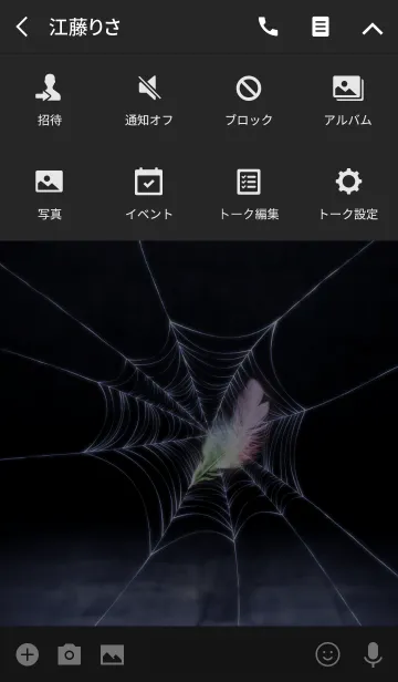 [LINE着せ替え] MysticWebの画像4
